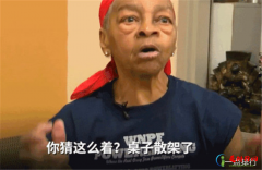 82岁奶奶打抢劫者 警察上门后抢劫者被送上救护
