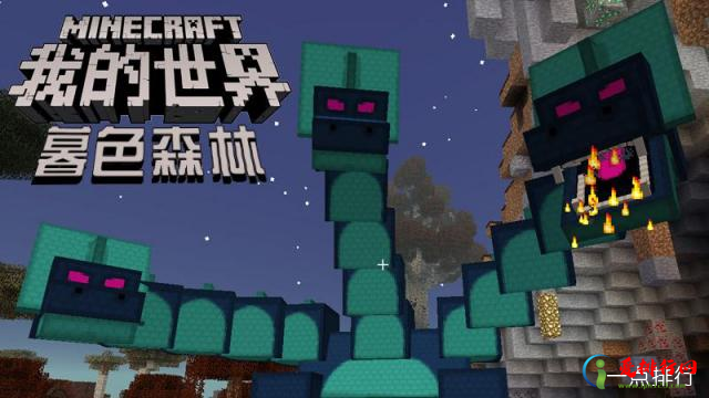 1593394047412340.jpg 盘点我的世界十大mod,看看你都玩过几个吧?