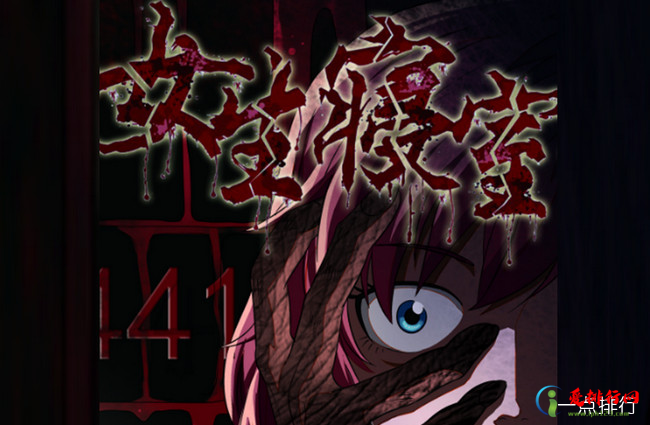 《女生寝室》 好看的灵异小说排行榜 十大惊悚灵异小说推荐