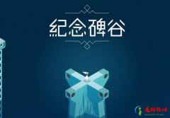 十大手机益智游戏排名,《纪念碑谷》《愤怒的小鸟》玩法简单