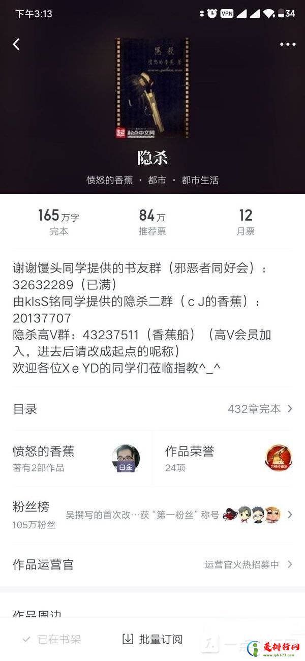 小说排行榜2021前十名完结-2021小说完本排行榜
