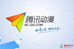 <b>2021看动漫app排行榜前十名 哔哩哔哩上榜，腾讯动漫第一</b>