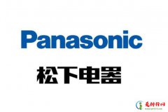 <b>十大知名新风系统品牌排行榜，国外企业上榜多家，第一涉足领域很多</b>