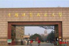 <b>中国最好的十所理工大学,国内理工大学排行榜前十名</b>