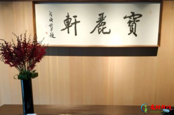 2022年上海米其林餐厅排行前十,上海十大米其林餐厅