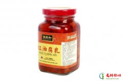 中国十大腐乳品牌排行榜,国内豆腐乳品牌排