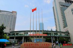 <b>合肥十大医院排名,合肥医院排行榜前十名</b>