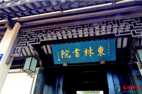 中国最著名的十大书院,历史上十大书院有哪些