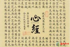 <b>佛教十大著名经书,佛教经书有哪些</b>