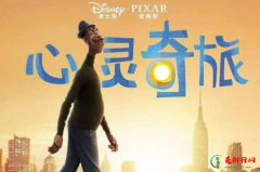 <b>豆瓣2021评分最高外语电影top10,豆瓣电影2021评分最高外语片前十</b>
