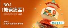 <b>2021年度十大商品排行榜,盘点淘宝2021年度十大商品</b>