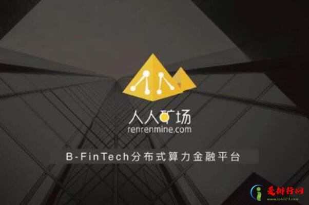 云挖矿平台排名，全球五大云算力挖矿平台排行榜