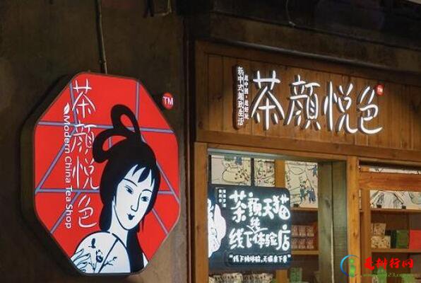 奶茶十大排行榜10强 盘点最热门奶茶店前十名