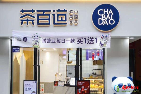 奶茶十大排行榜10强 盘点最热门奶茶店前十名