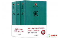 十大著名中国作家 中国文学代表人物