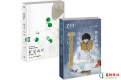 <b>十大著名80后作家 80后有影响力的作家</b>