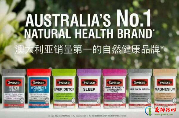 十大保健品品牌 保健品品牌有哪些