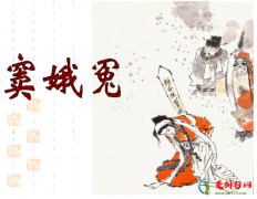 <b>中国悲剧文学作品推荐 中国有哪些感染力强的悲剧作品</b>