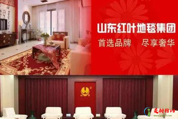 地毯十大品牌 家用地毯哪个牌子好