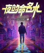 <b>2022年十大好看的小说推荐 最新小说排行榜前十名</b>