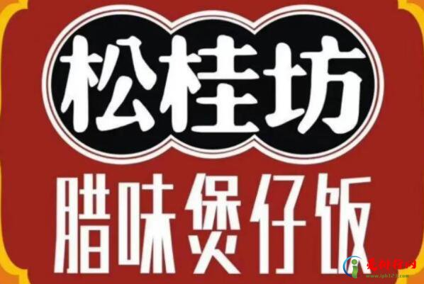 全国十大煲仔饭 煲仔饭10大品牌