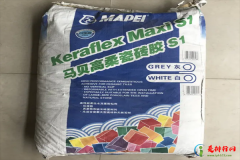 <b>2022年瓷砖胶十大品牌 瓷砖胶品牌前十名</b>