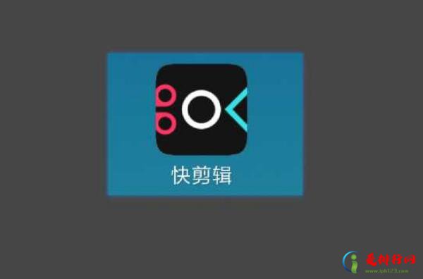 免费手机视频编辑软件前十名,2021手机剪辑软件十大排名