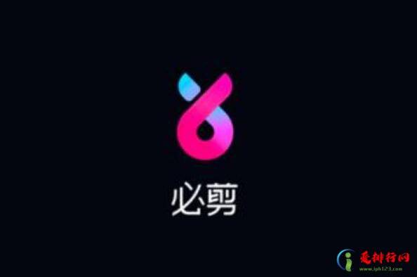 免费手机视频编辑软件前十名,2021手机剪辑软件十大排名