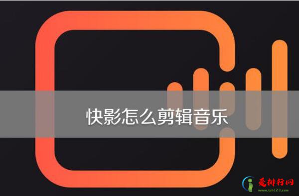 免费手机视频编辑软件前十名,2021手机剪辑软件十大排名