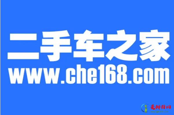 二手车交易品牌排行榜,二手车品牌十大排名
