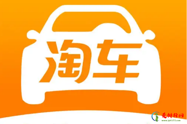 二手车交易品牌排行榜,二手车品牌十大排名