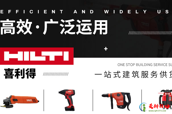 全球十大电动工具品牌排行榜，第一名是博世BOSCH