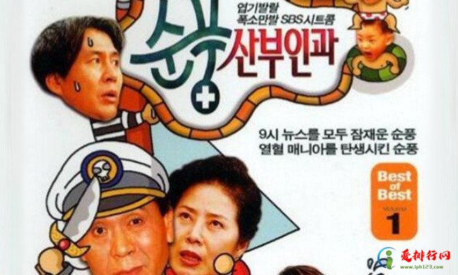 韩国最经典十大喜剧电视剧 最搞笑的韩剧排行榜