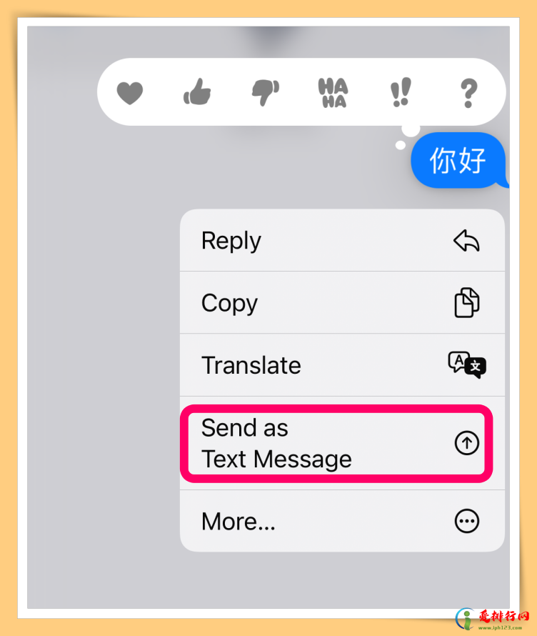 imessage和短信怎么切换(苹果手机切换步骤)