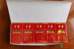 <b>中国10大名烟排行榜,中国品牌烟排行榜前十名</b>