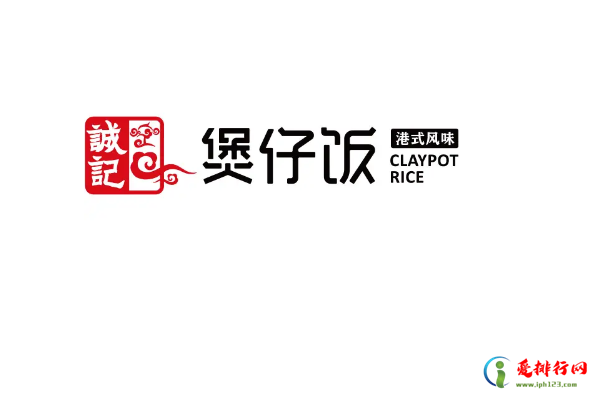 中国十大煲仔饭牌子 2022煲仔饭哪个牌子最好