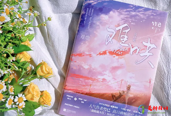晋江十大言情甜文 晋江高分言情小说排行榜前十名