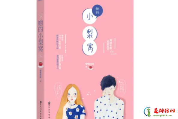 晋江十大言情甜文 晋江高分言情小说排行榜前十名
