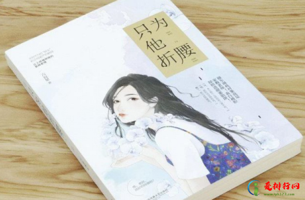 晋江十大言情甜文 晋江高分言情小说排行榜前十名