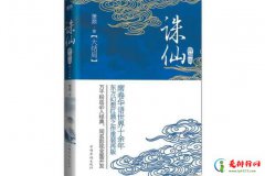 八本被奉为神作的玄幻小说 好看的玄幻小说排名前八