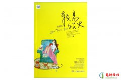 <b>十大甜宠文推荐巨甜 甜宠小说排行榜</b>