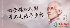 中国当代十大作家 中国当代作家有哪些