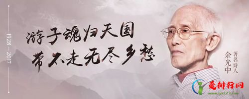 中国当代十大作家 中国当代作家有哪些
