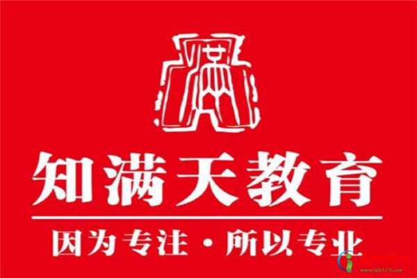 公务员考试教育培训品牌排名 公务员考试盟10大品牌排行榜