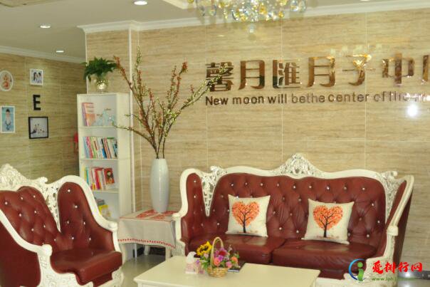 2021北京佳月子中心排行榜,北京月子中心排行前十名