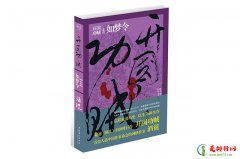 最火的架空小说推荐 2022十大热门架空小说排行榜