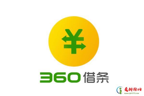 2022年正规网贷平台排名前10名 中国十大正规网贷平台