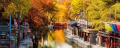 北京适合秋天游玩的景点 北京秋天旅游景点
