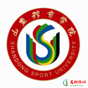 <b>中国十大体育大学排行榜 中国有名的体育大学排名前10</b>