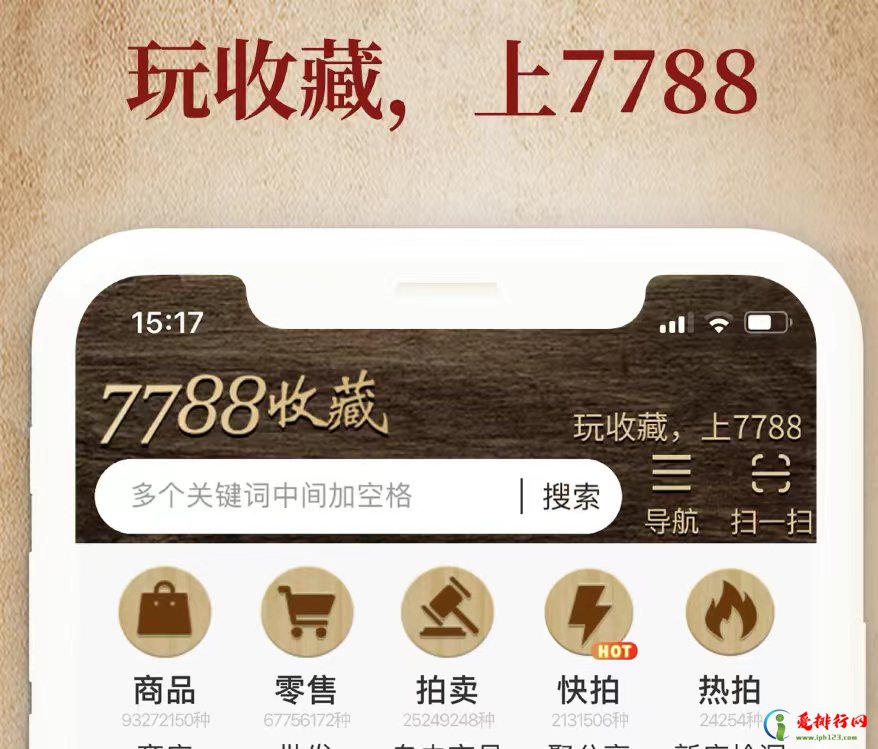 2022奢侈品二手交易平台的app排行榜 奢侈品二手交易平台的app哪个好